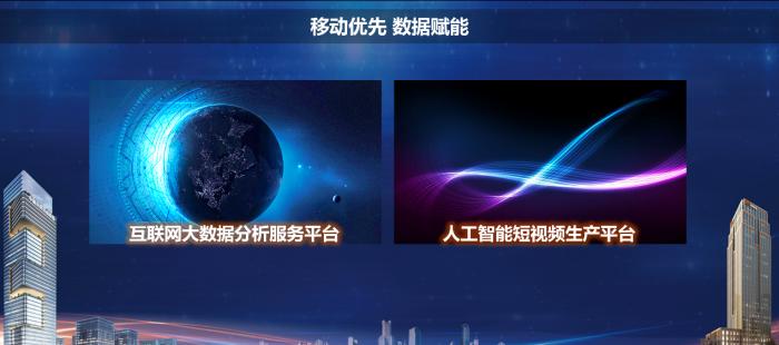 融合传播与数据赋能 南方财经全媒体集团唱响“两会”主流舆论强音